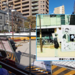 亀有公園で3月14日(金)まで工事があります